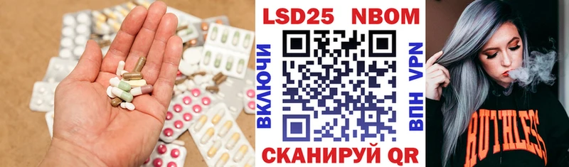 LSD-25 экстази кислота  kraken   Грязи 