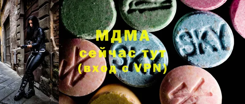 МДМА Molly  где найти   Грязи 