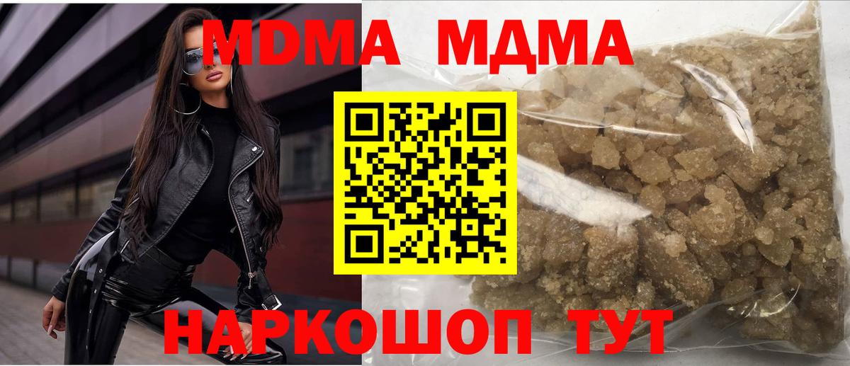 МДМА VHQ Грязи