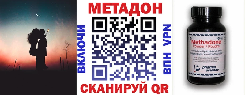 мега как зайти  Грязи  МЕТАДОН кристалл 