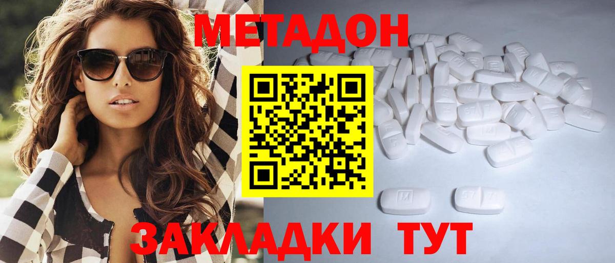 Гарик  Вход с VPN  Мяу-Мяу  А ПВП  Molly  Каннабис  Мефедрон  Гашик  Грязи  Где найти наркотики?  Cocaine 