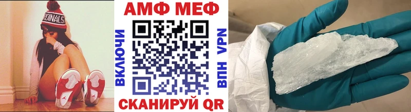 Первитин пудра  дарнет шоп  blacksprut сайт  Грязи 