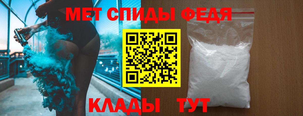 Метамфетамин винт  МЕТАМФЕТАМИН  Грязи 