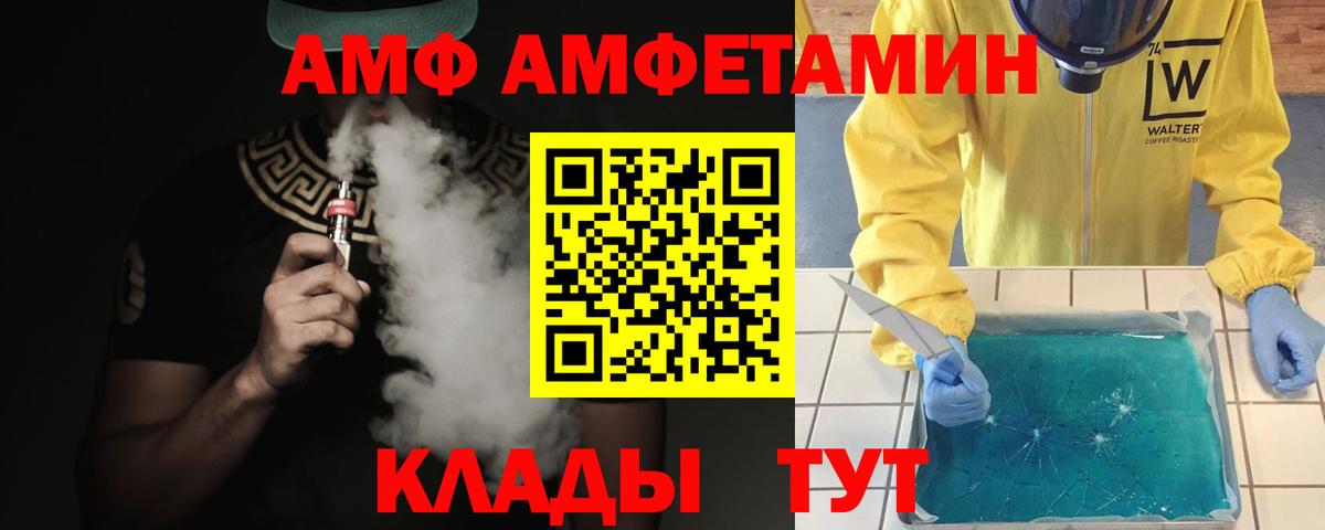 МЕТАМФЕТАМИН пудра  МЕТАМФЕТАМИН пудра  Вход с VPN  Грязи 