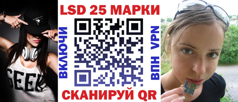 Наркотические марки 1500мкг  Грязи 