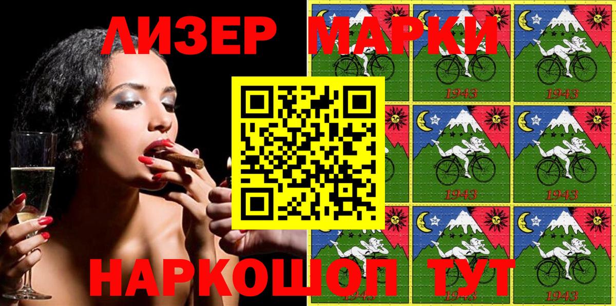 Меф МЯУ МЯУ кристаллы  NBOMe  Вейп ТГК  ГАШИШ  Грязи  Вход с VPN  Кокаин  Бошки Шишки 
