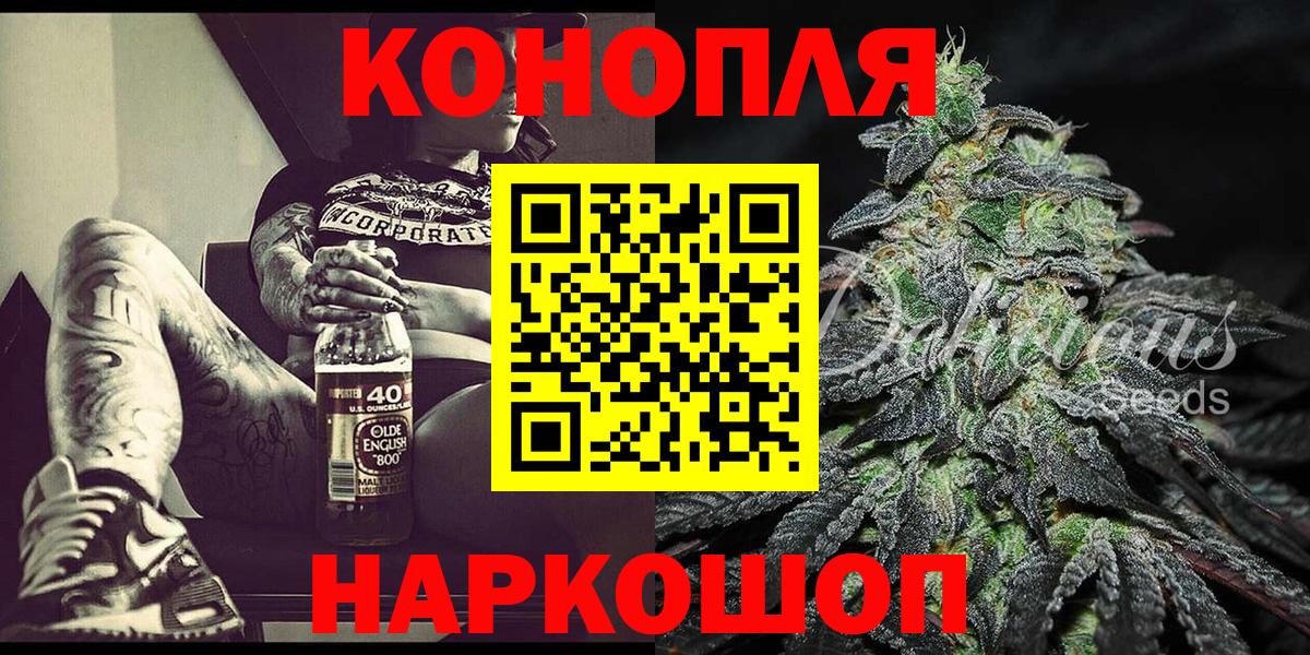 Шишки марихуана тримм Грязи