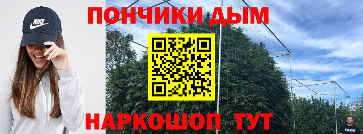 Конопля индика  Бошки Шишки семена  МАРИХУАНА индика  Марихуана MAZAR  Грязи 