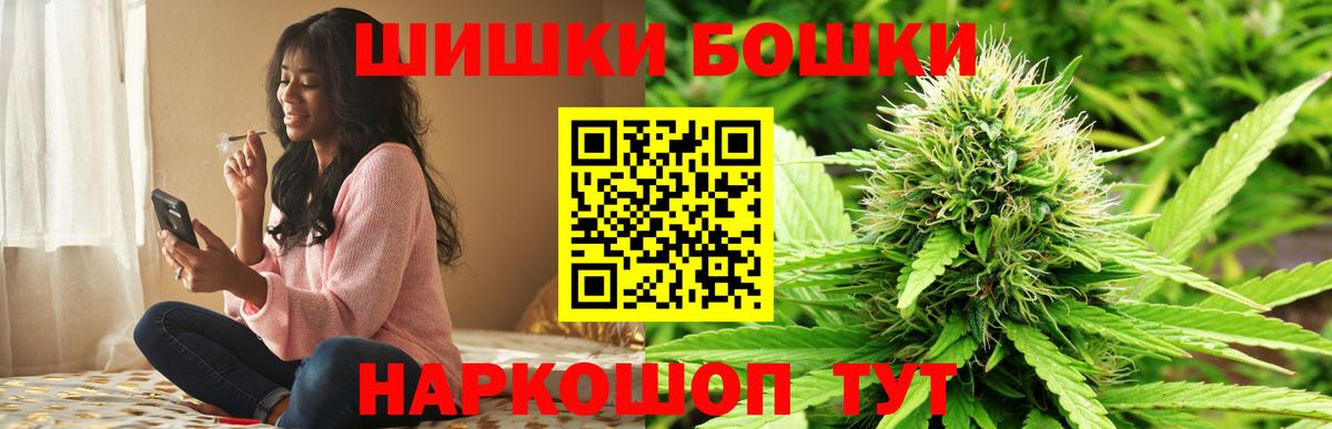 Шишки марихуана LSD WEED Грязи