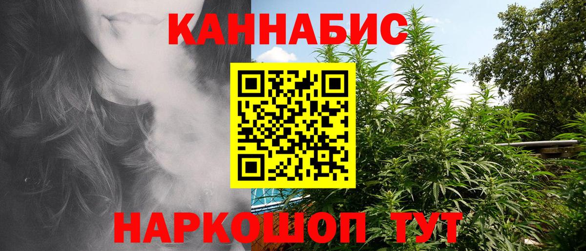 Шишки марихуана марихуана  Конопля SATIVA & INDICA  Каннабис AK-47  Вход с VPN  Грязи 